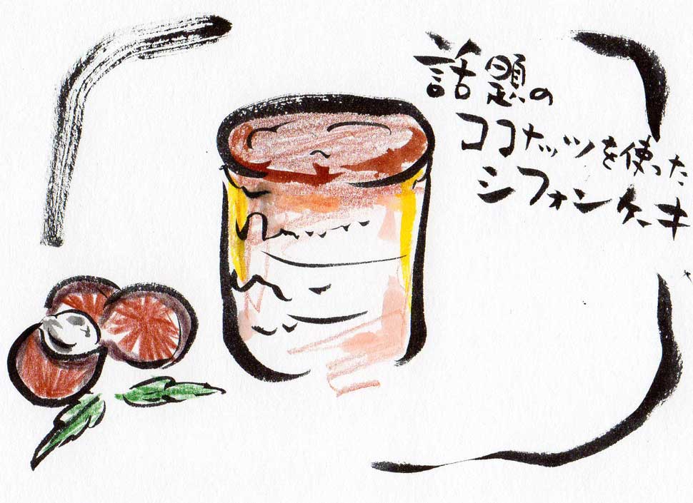 山口県柳井市のケーキ　ココナッツシフォンケーキ