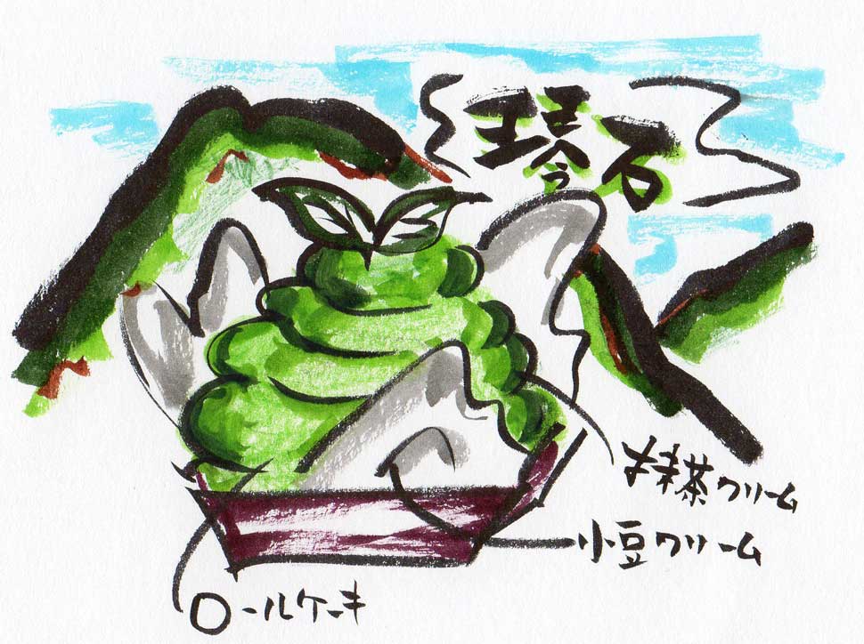 山口県柳井市のケーキ　琴石