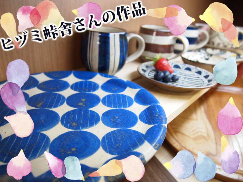 手作り雑貨1.jpg
