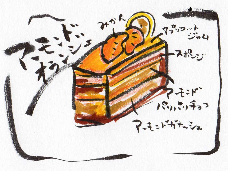 山口県柳井市のケーキ　アーモンドオランジェ