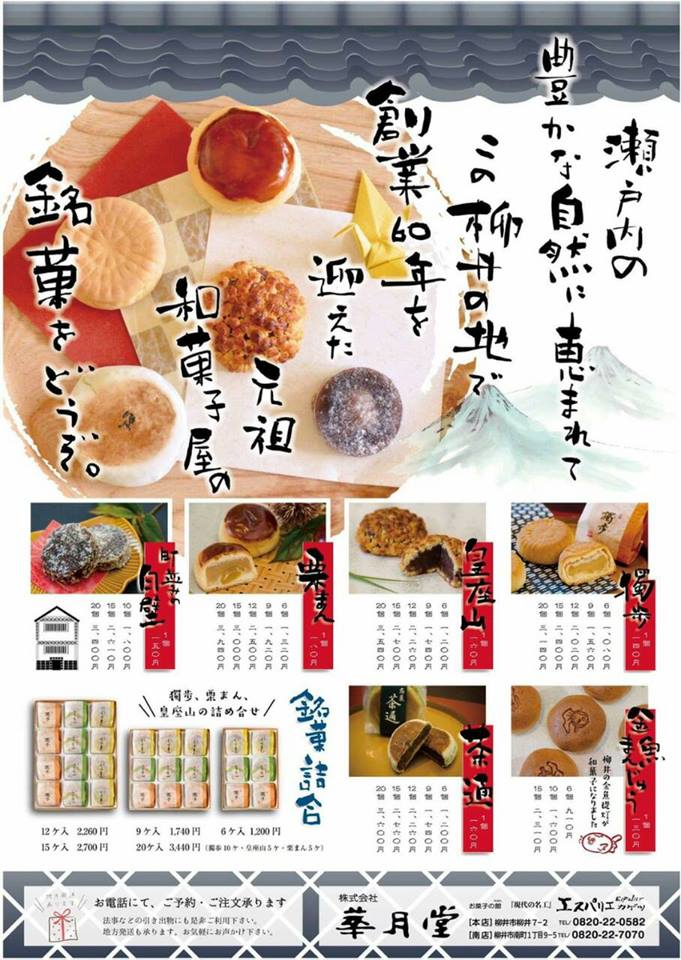 ６月号チラシ.jpg