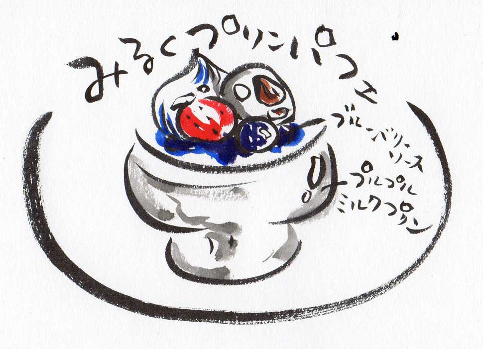 山口県柳井市のケーキ　ミルクプリンパフェ