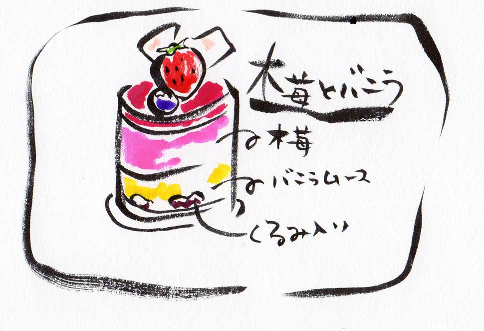 山口県柳井市のケーキ　木苺とバニラ